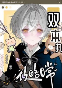 [刀剑同人] 双本丸攻略日常