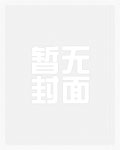 干爹你好狂[香江]