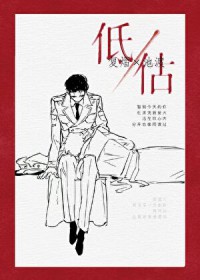 再提分手我就打你弟ABO