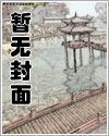 男狐狸精是在勾引我吗